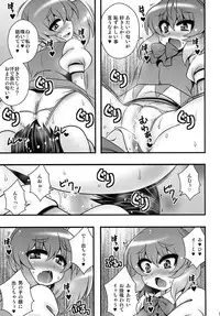 (C87) [1787 (Macaroni and Cheese, Aoi Manabu, Takatsu)] Cirno to Daiyousei ga Shounen o Gyakure suru Hanashi (Touhou Project)