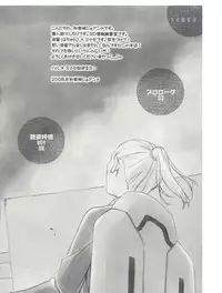 (C74) [HAPPY PARANOIA (Wanashiro Giovanna, Hasumi Elan)] Umi no Hana (Real Drive)