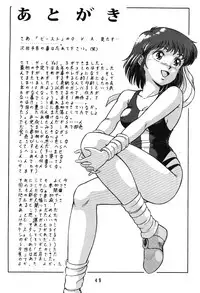 (C42) [Takashita-ya (Taya Takashi)] Tendou-ke no Musume tachi vol. 3 | Women of the Tendo House (Ranma 1/2) [English]