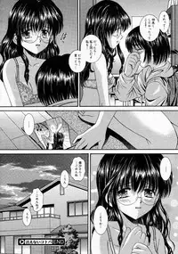 COMIC Megastore 2004-04