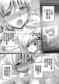 [Kakei Hidetaka] Kuchi Dome Ch.1-4 [Chinese]