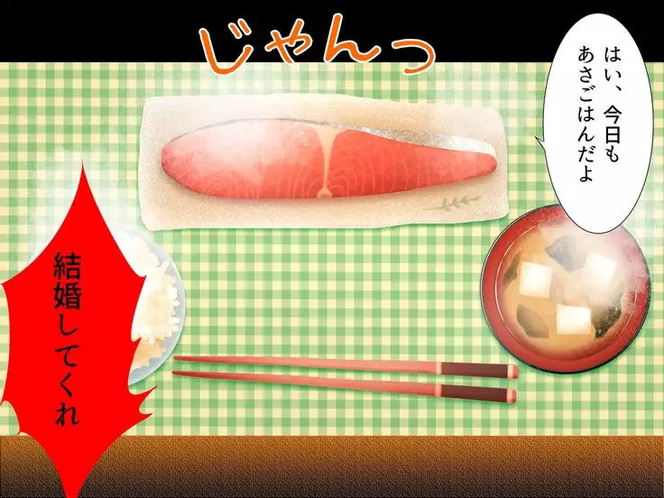 Baishun TetoKaru - Otokonoko Futari o Okane de Shiriana Kanojo ni Shita Tokoro...