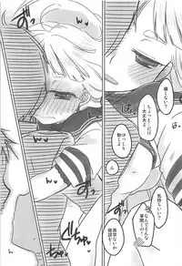 (Houraigekisen! Yo-i! 38Senme) [HONEY DROP (Makiemon, Funamushi)] Yomekan Lv1 (Kantai Collection -KanColle-)