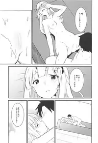 (COMIC1☆13) [Sekine (Sekine Hajime)] Tsumugi theater! (THE IDOLM@STER MILLION LIVE!)