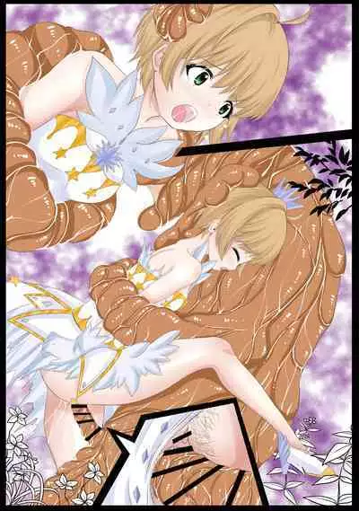 [Yoiboshi Hikari] Sakura-chan being entertained by a lewd beast (Card Captor Sakura)