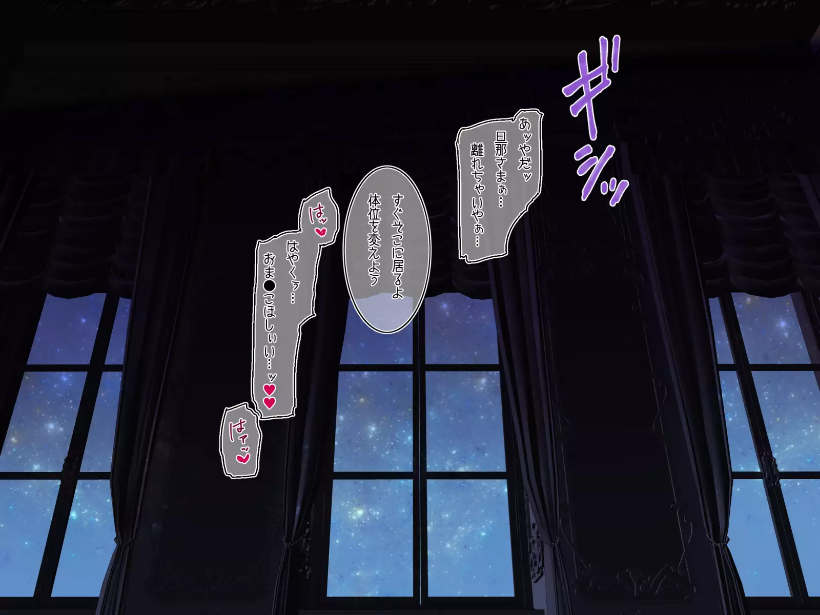 Salvatore-ke ni Totsuida Mary-jou no Nichijou