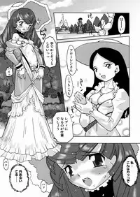 [Tenpuu Mitsunari] PORNO STAR