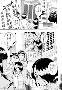 [Arai Araya] Bishoujo Houkai