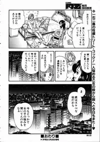 COMIC AUN 2005-01 Vol. 104