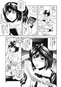 Comic Megastore H 2008-06 & 07