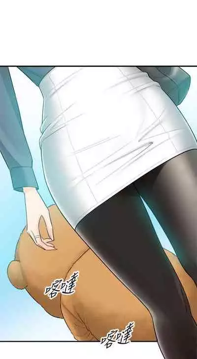 Young Boss Manhwa 01-73 [English]