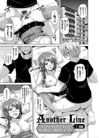 COMIC Grape Vol. 25 [Digital]