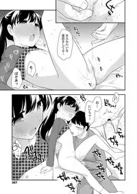 COMIC LO 2018-01 [Digital]