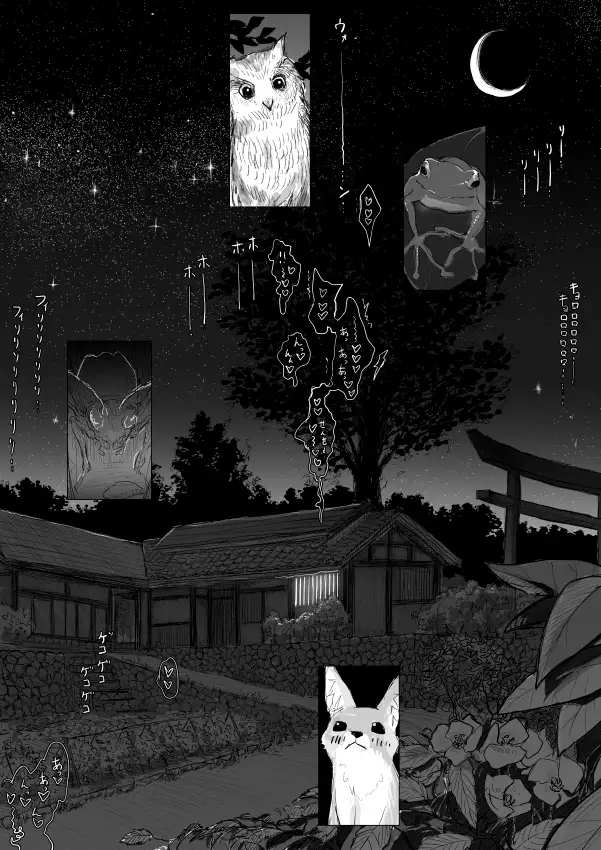 One Shota Ero Manga Kouhen ~Sensei no Ichirinzashi~