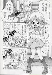 (CR29) [Chuuni+OUT OF SIGHT (Kim Chii)] Tsuka chii Land (Comic Party)
