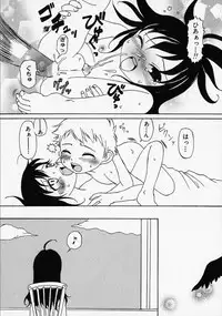 [Anthology] Shounen Ai no Bigaku - The Josou Shounen