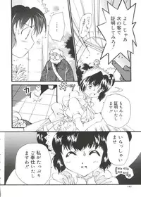 [doujinshi anthology] Moe Chara Zensho Vol. 1 (Mon Colle Knights, Angelic Layer, Pretty Sammy, Digimon, Tokyo Mew Mew, Ojamajo Doremi)