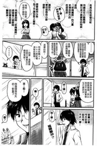 [ふぁんとむ] 生ハメ膣出し洗脳中 生插入膣射出洗腦中 (中文) 頁面從缺