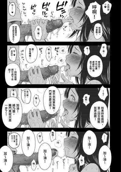 Doki Doki ❤ Ticket Challenge! | 心跳不已的搶票大挑戰！