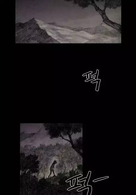 House of Dolls Ch.0-16