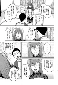 COMIC HOTMiLK 2014-12