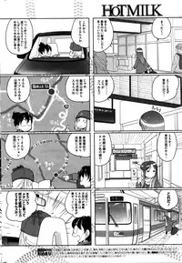COMIC HOTMILK 2016-02