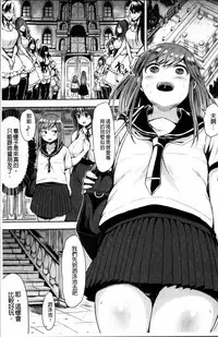 [Teterun] MuchiMuchi Dobyuu! [Chinese]