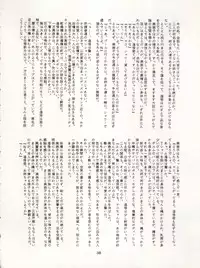 [Ryuukisha (Various)] LUNATIC ASYLUM DYNAMIC SUMMER (Bishoujo Senshi Sailor Moon)