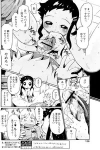 Comic Papipo 2007-01