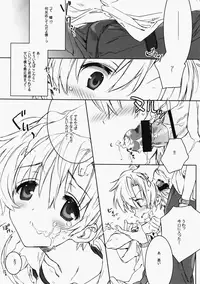 (C75) [J.O.C★e.go!! (Midori Kouichi)] Dorori Noukou Sunopi Aji (Clannad)