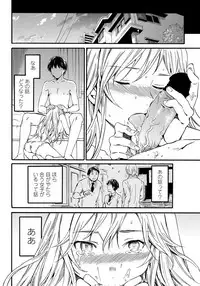 COMIC Penguin Celeb 2013-04