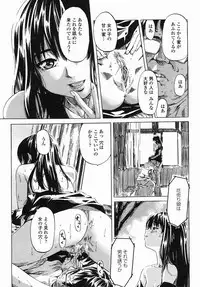 COMIC Himezakura 2005-04 Vol. 4