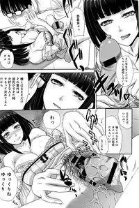 COMIC Anthurium 2016-09