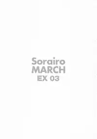 (COMIC1☆10) [Sorairo March (Narusawa Sora)] Kotegawa Ohanami Meitei Rape (To LOVE-Ru)