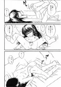 Comic Pot 2003-12 vol 28