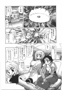 [Yuri Ai] Tokushu Nyuutaisei Riron