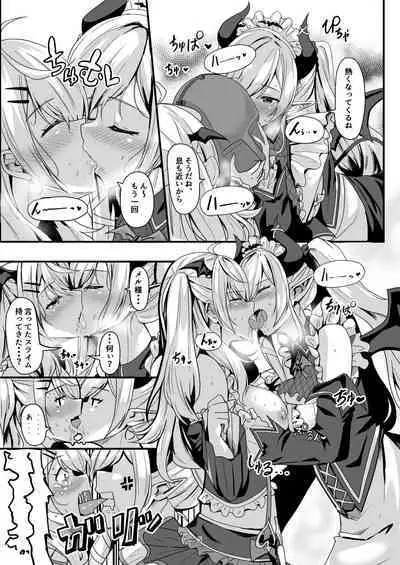 [obsession! (Hyouga.)] Futari no Atsui Kuchidoke de (Yuzuki Choco, Yozora Mel) [Digital]