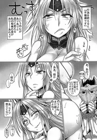 [Mahjong Yugen Co. Ltd 58 (Tabigarasu)] Monhan 3G Hon HD-ban (Monster Hunter) [Digital]