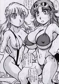 (SC18) [Takimoto Doujou (Kyuusho Tarou)] Takimoto Dungeon (Dragon Quest IV)