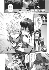 [Hisasi] Shoujo no Toge - No girl without a thorn + Toranoana Tokuten Kakioroshi 8P Shousasshi