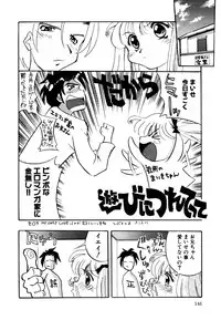 [Anthology] Little Pierce Vol.15