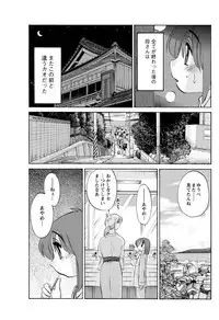 [Tsuya Tsuya] Hirugao Ch.01-02+04+14-26