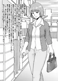 Watashi ni Otozureta Kichiku to Zetsubou na Hibi