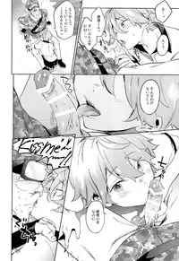 (Splash! 3) [American ☆ Rock (Kotarou)] Oji-san to Asobo (Free!)