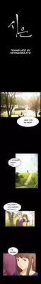 [Keum Sah Gong] Si-Eun Ch.1-24 (English) (Ongoing)