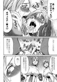 (Futaket 4) [Kaguya Hime Koubou (Gekka Kaguya)] Futariha Futanari Tyoukyousi (Final Fantasy Tactics)