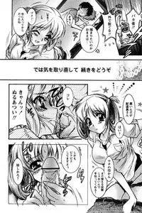 COMIC Papipo 2005-11