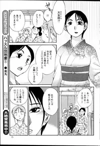 Action Pizazz 2014-12