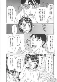 [Kobayashi Shounenmaru] Imouto Goya