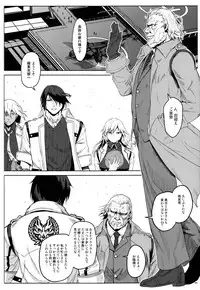 (C93) [Lithium (Uchiga)] Again #5 Blue Tear In My Hands (After) (God Eater)